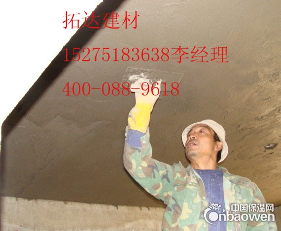 路面起砂修补砂浆，混凝土修补砂浆，水泥路面起砂修补砂浆