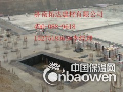 路面起皮起砂麻面修补料,混凝土裂缝修补料,路面裂缝修补砂浆图2