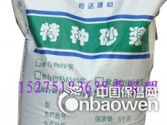 路面起皮起砂麻面修补料,混凝土裂缝修补料,路面裂缝修补砂浆图3
