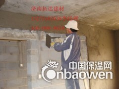 高强道路修补砂浆厂家，路面起砂修补砂浆，混凝土修补砂浆图3