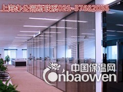 上海办公隔断｜ 办公室隔断｜办公室隔断铝材图2