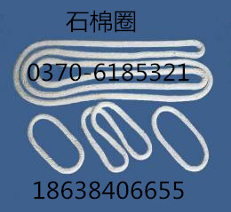 抬包密封圈  石棉密封圈