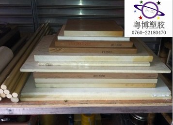 米黄色PPS板，土黄色PPS板，灰褐色PPS板