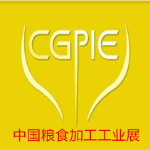 2014中国粮食加工工业展览会