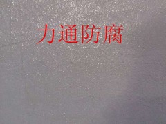 乙烯基脂树脂玻璃鳞片胶泥涂料图2
