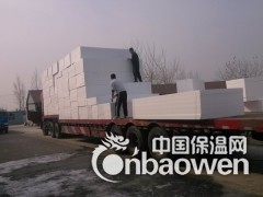 聚苯板厂家直销“物美价廉”图2