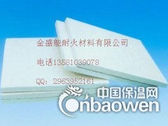 硅酸铝陶瓷纤维板供应安徽辽宁纤维