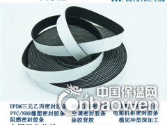 中央空调海绵密封胶条,配电箱柜密封胶条,过滤器密封胶条图2