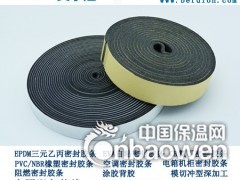 中央空调海绵密封胶条,配电箱柜密封胶条,过滤器密封胶条图3