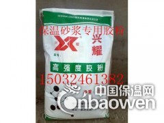 树脂胶粉-挤塑板专用胶粉图2