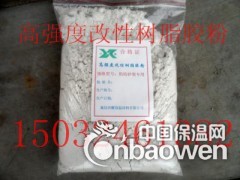 树脂胶粉-挤塑板专用胶粉图3