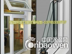 门窗定做|门窗安装|门窗维修图3
