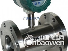 LWGY涡轮流量计，一体显示涡轮流量计，迪川牌叶轮式流量计图3