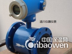 智能冷热能水表，DC-XSR冷热计量记录仪 广州流量计图3