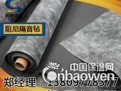 厂家直销隔音毡，批发隔音毡，特价销售图2