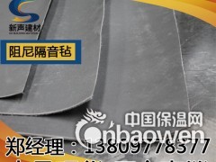 厂家直销隔音毡，批发隔音毡，特价销售图3