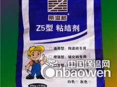 陶瓷砖粘结剂，墙砖粘结剂，地砖粘合剂，瓷砖粘结剂图2