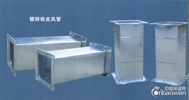 山东镀锌铁皮风管|镀锌铁皮风管厂家