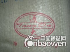 复合早强剂图3