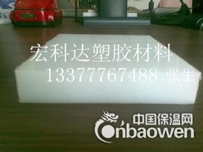 供应HDPE板-进口PE板-黑色PE板-白色PE板