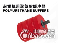 聚氨酯保温材料