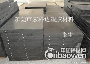 供应-黑色尼龙板-进口尼龙板-白色尼龙板-进口尼龙板