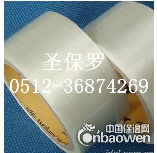 玻璃纤维胶带 高粘纤维胶带