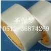玻璃纤维胶带 高粘纤维胶带