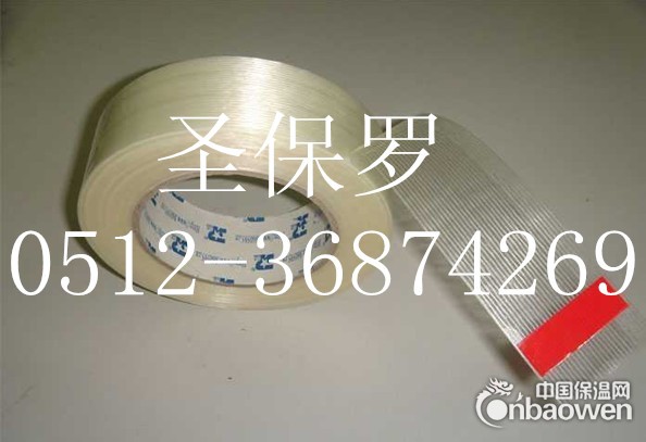 加强玻璃纤维胶带 超强纤维胶带