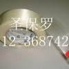 加强玻璃纤维胶带 超强纤维胶带