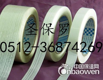 加密纤维胶带 钢板包扎胶带