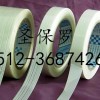 加密纤维胶带 钢板包扎胶带