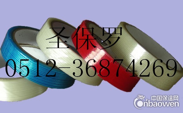 条纹纤维胶带 彩色玻璃纤维