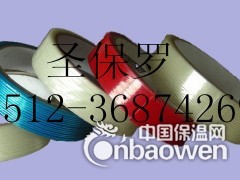 条纹纤维胶带 彩色玻璃纤维图1