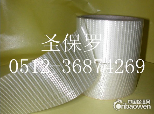 网格纤维胶带 加粘纤维网格胶带