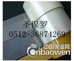 网格纤维双面胶带 超粘纤维网格双面胶