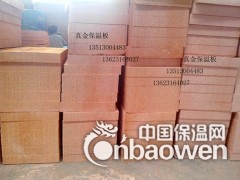 保温装饰一体板聚苯保温板图1