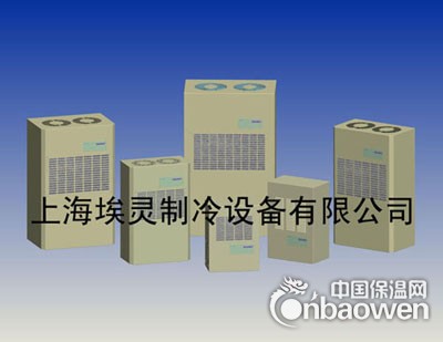 电柜空调（电箱空调）