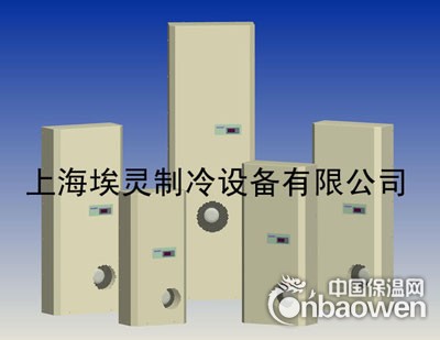 控制柜空调（控制箱空调）