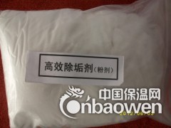 除垢剂图2