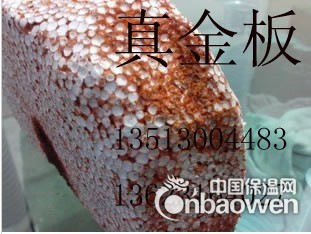 准A级不燃防火板真金板