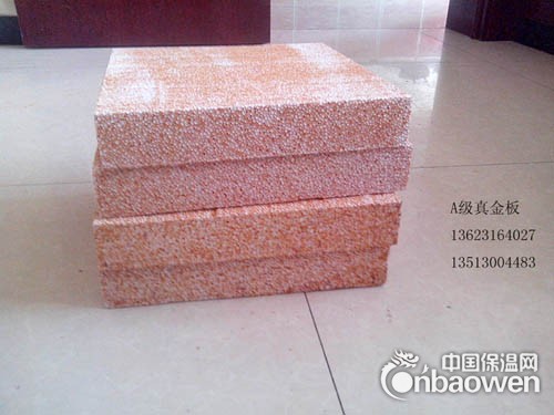 遇明火不燃不塌陷真金板