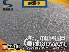 海南省琼海市地面减震材料 地面减震垫 减震材料 隔音垫图2
