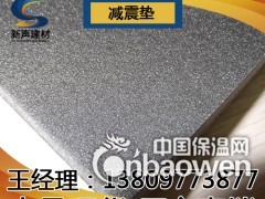 海南省琼海市地面减震材料 地面减震垫 减震材料 隔音垫图3