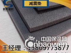 甘肃省嘉峪关市地面减震材料 地面减震垫 减震材料 隔音垫图3