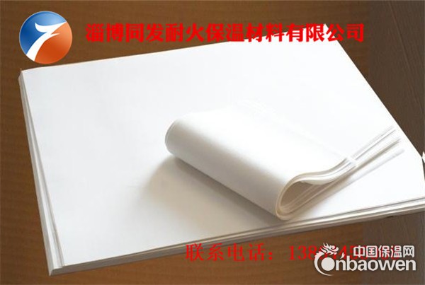 陶瓷纤维纸-硅酸铝纤维纸