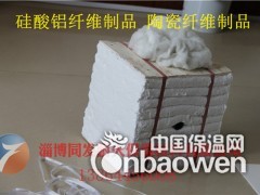 高铝型硅酸铝陶瓷纤维模块图3