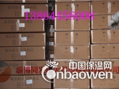 硅酸铝纤维板 耐火板 陶瓷纤维板图2