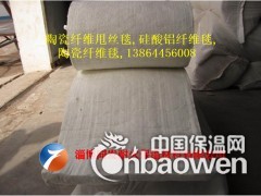炉膛平铺毯硅酸铝纤维毯图3