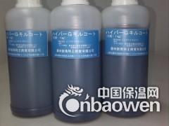 供应日本原装进口玻璃隔热涂料图2